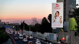 שילוט נור מדיה, צילום: נור מדיה